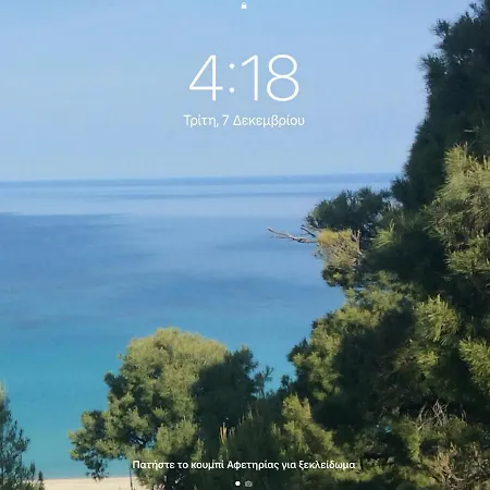 With Amazing Sea View
