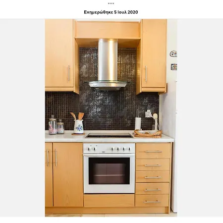 Apartamento With Amazing Sea View *